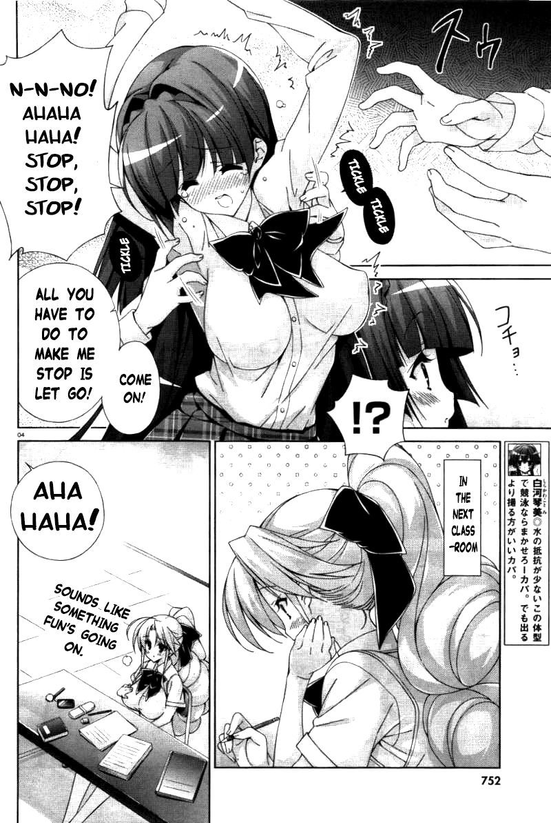 Asa made Jugyou Chu! Chapter 28 page 4 - Chapter 28: This is nowhere near enough! (2)