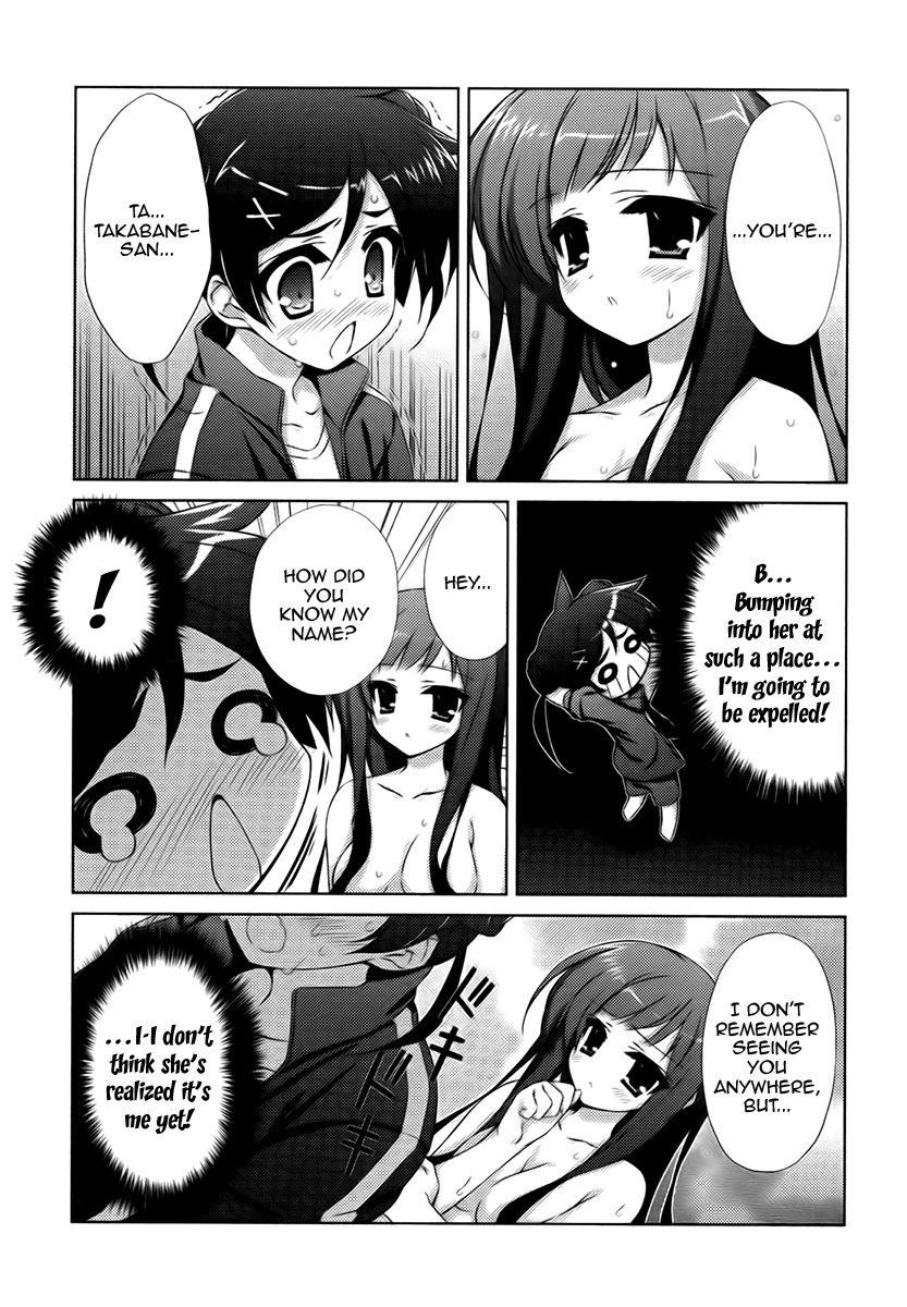 Asa made Jugyou Chu! Chapter 3 page 2 - Chapter 3: If you say that, I'll make you strip!
