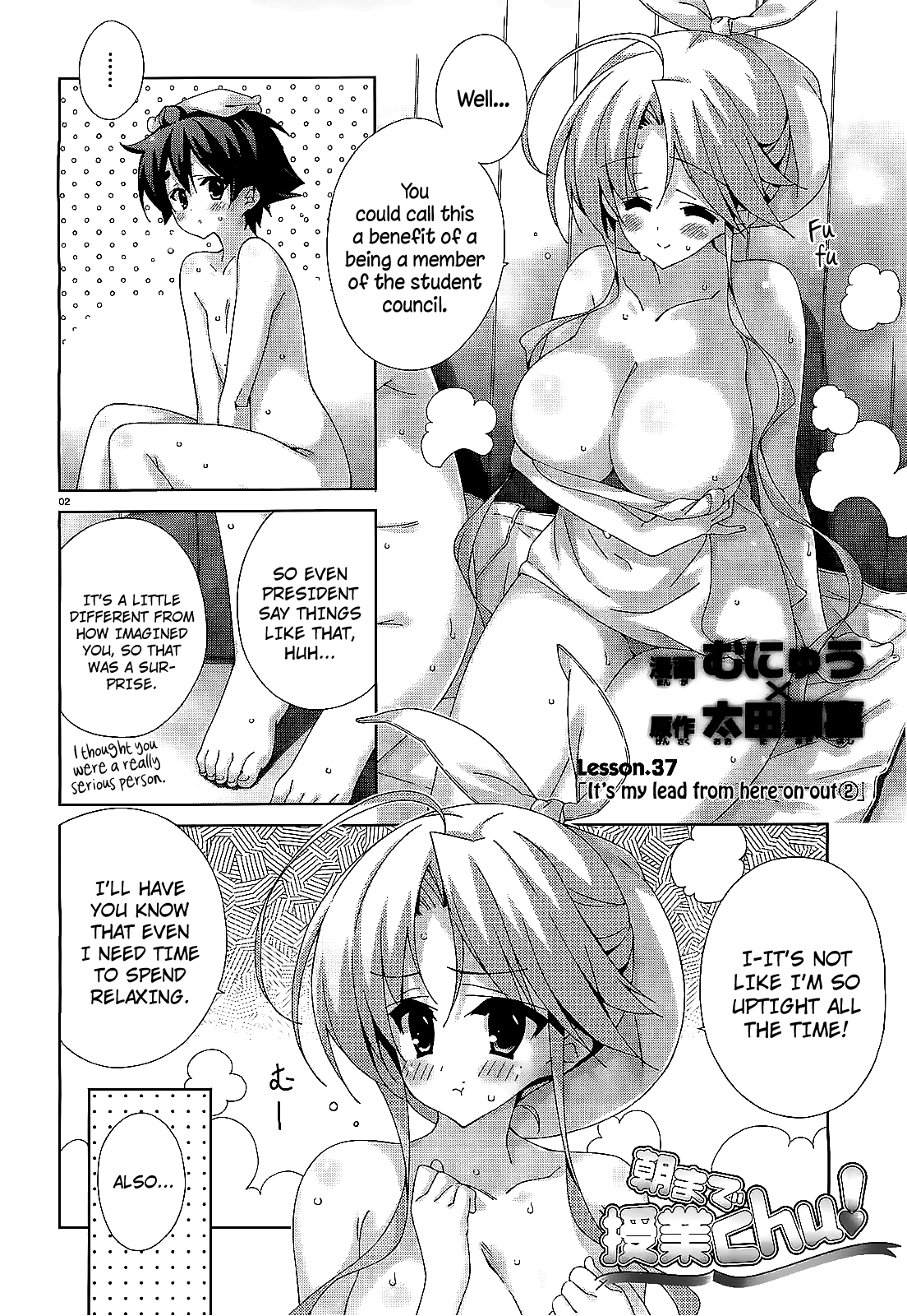Asa made Jugyou Chu! Chapter 36 page 1 - Chapter 36: It's my turn to take the lead (2)