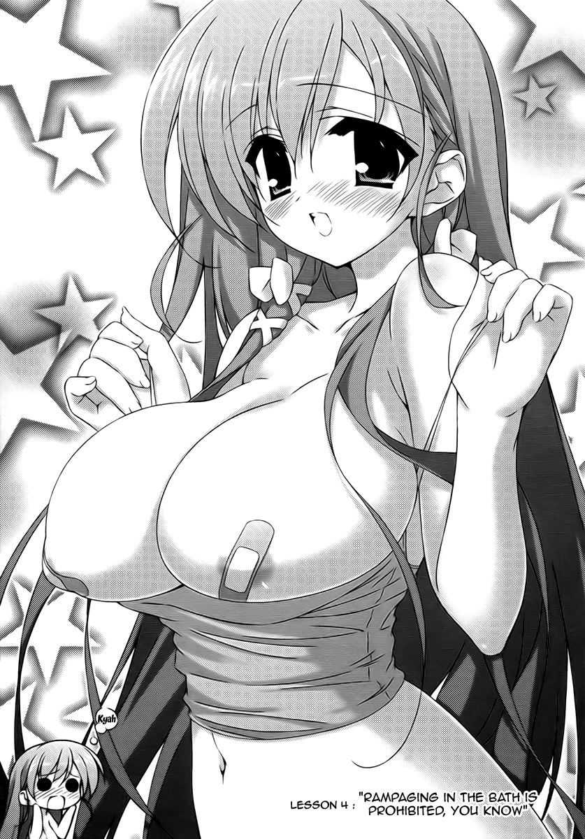 Asa made Jugyou Chu! Chapter 4 page 1 - Chapter 4: No fighting in the bathroom!