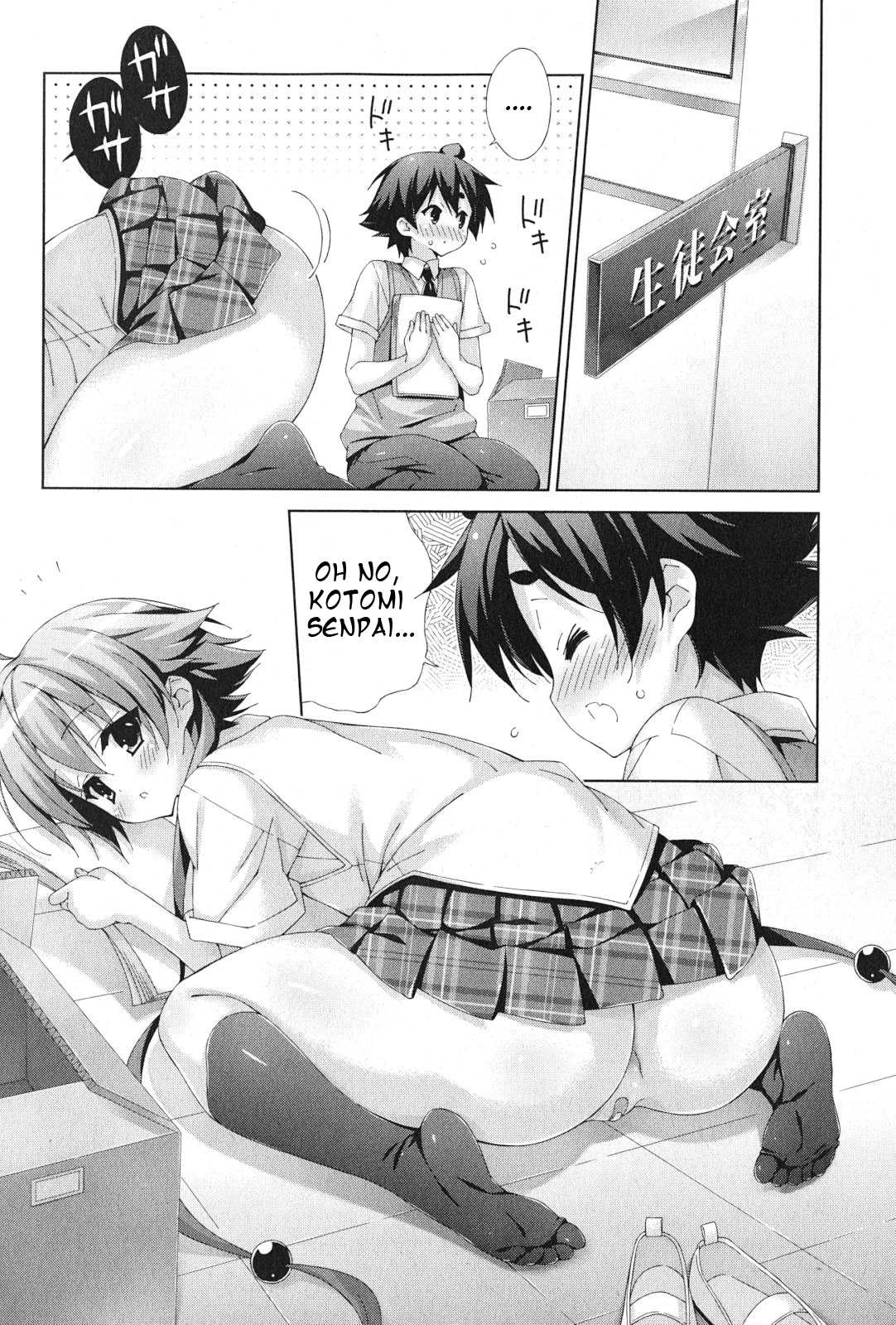 Asa made Jugyou Chu! Chapter 40 page 3 - Chapter 40: So that You Won't Mess Up at the Real Thing (3)