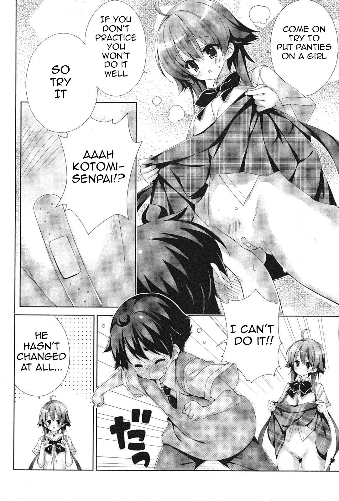 Asa made Jugyou Chu! Chapter 42 page 14 - Chapter 42: For what you do every night (2)