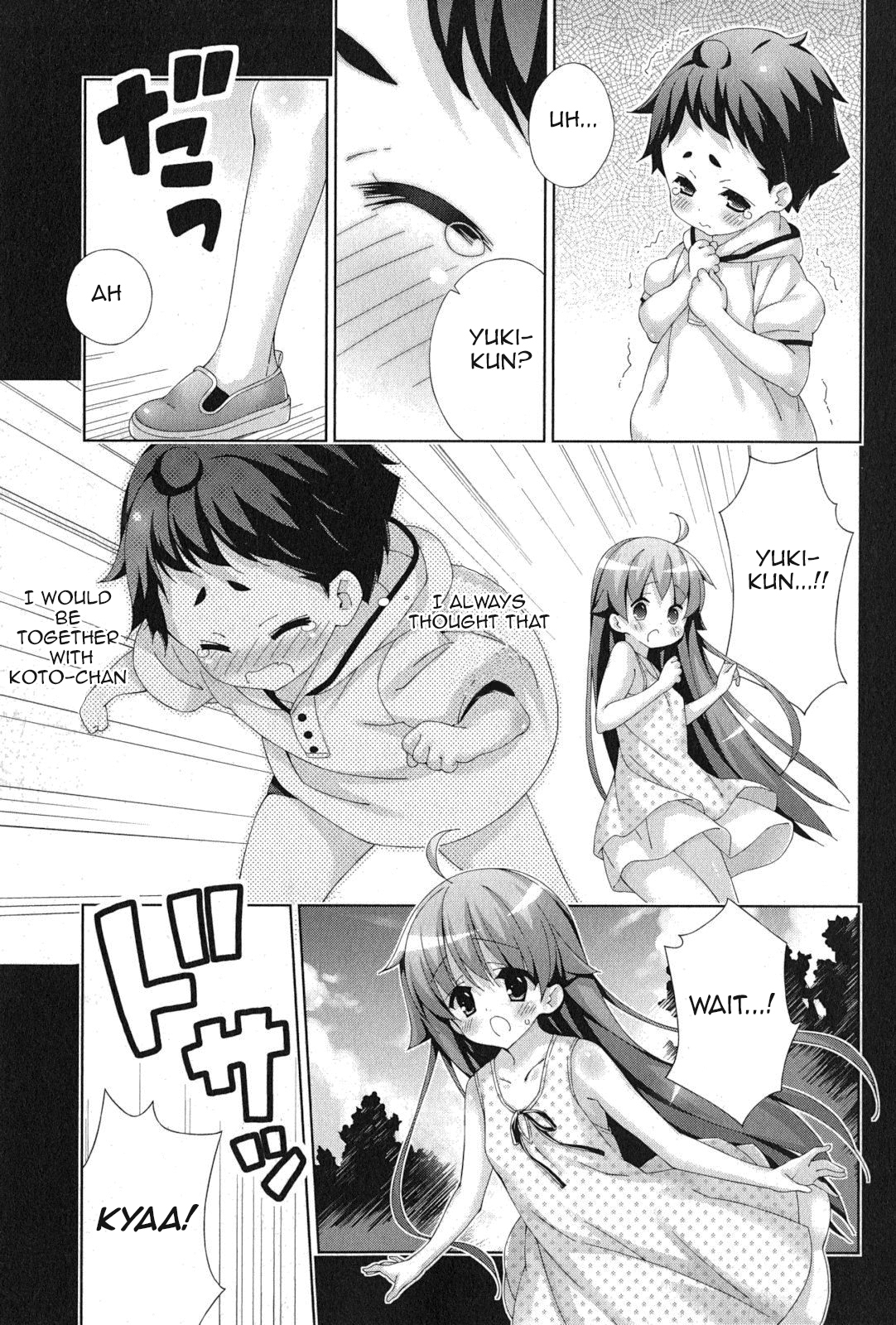 Asa made Jugyou Chu! Chapter 42 page 5 - Chapter 42: For what you do every night (2)