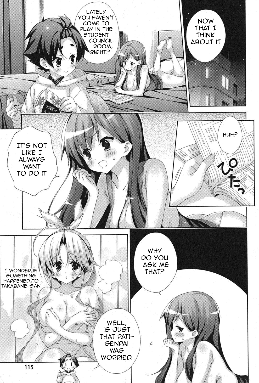 Asa made Jugyou Chu! Chapter 43 page 3 - Chapter 43: I want to kiss you (1)