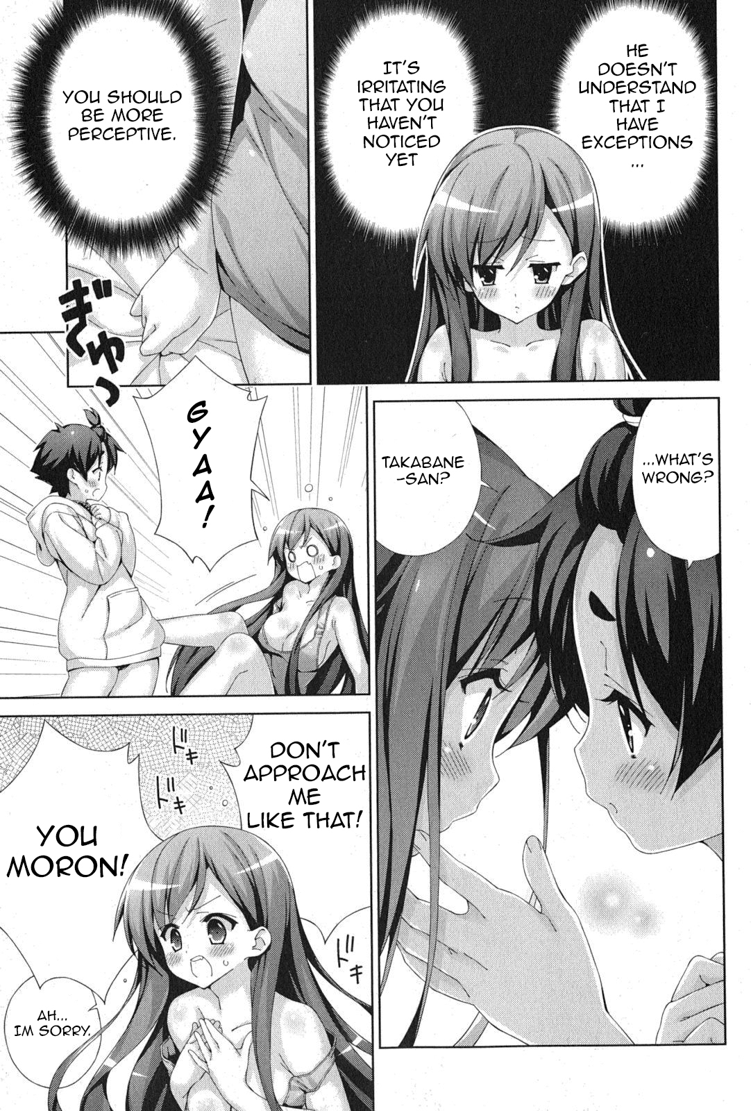 Asa made Jugyou Chu! Chapter 43 page 5 - Chapter 43: I want to kiss you (1)