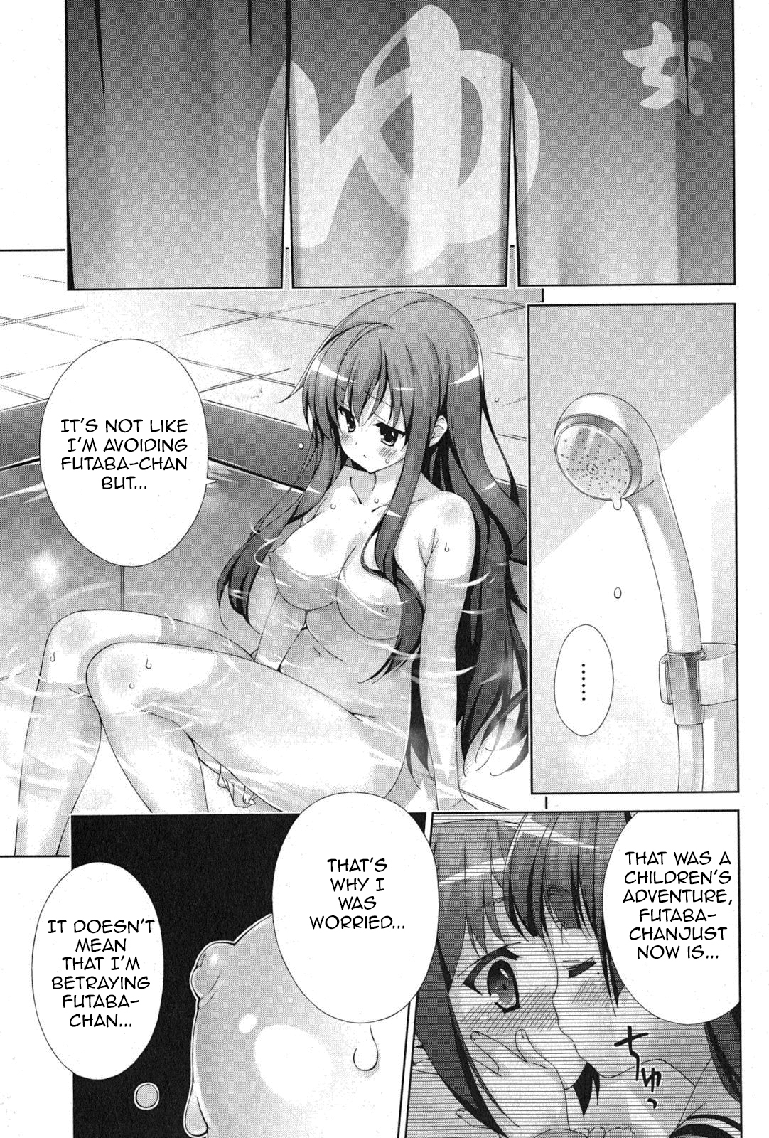 Asa made Jugyou Chu! Chapter 43 page 7 - Chapter 43: I want to kiss you (1)