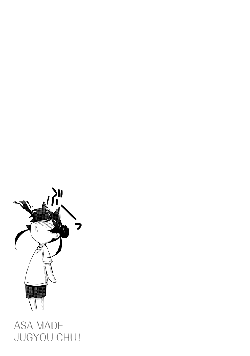 Asa made Jugyou Chu! Chapter 5 page 11 - Chapter 5: Why do I have to...