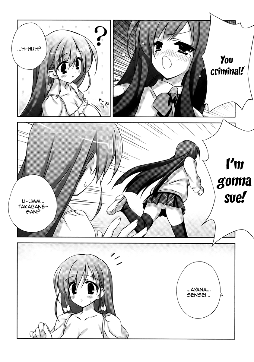 Asa made Jugyou Chu! Chapter 7 page 12 - Chapter 7: I feel like I'm doing something wrong
