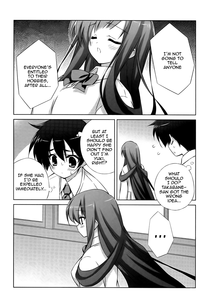 Asa made Jugyou Chu! Chapter 7 page 2 - Chapter 7: I feel like I'm doing something wrong