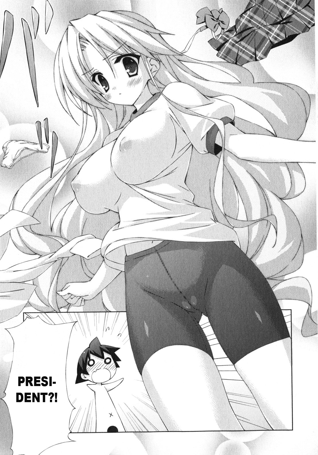 Asa made Jugyou Chu! Chapter 9 page 25 - Chapter 9: The only one doing any resigning around here will be you!