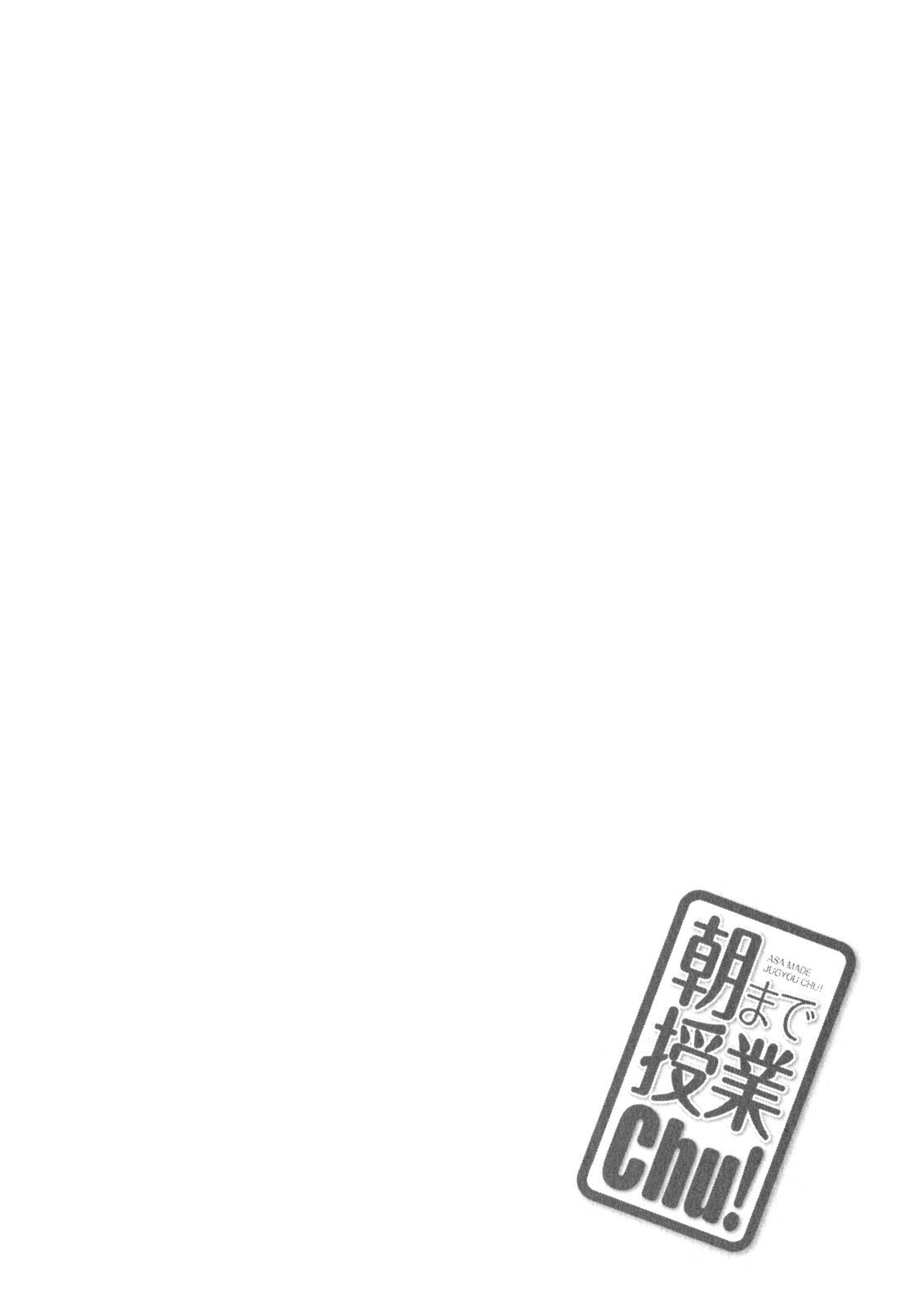 Asa made Jugyou Chu! Chapter 9 page 26 - Chapter 9: The only one doing any resigning around here will be you!