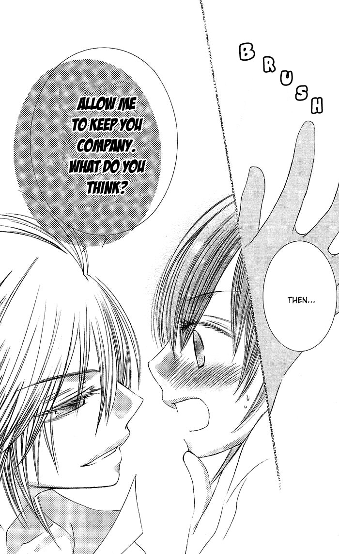 Asa Made, Motto Chapter 1 page 13 - Chapter 1