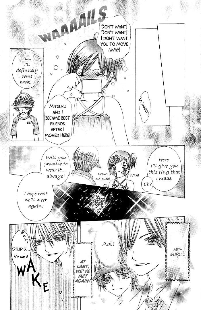 Asa Made, Motto Chapter 1 page 20 - Chapter 1