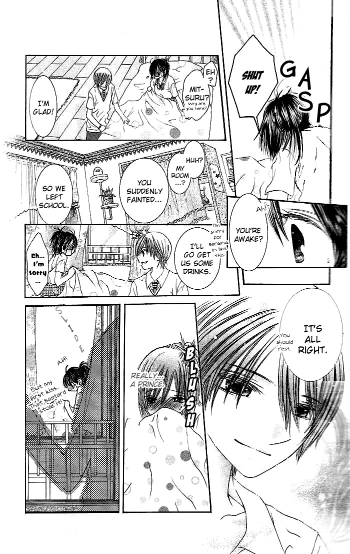 Asa Made, Motto Chapter 1 page 21 - Chapter 1