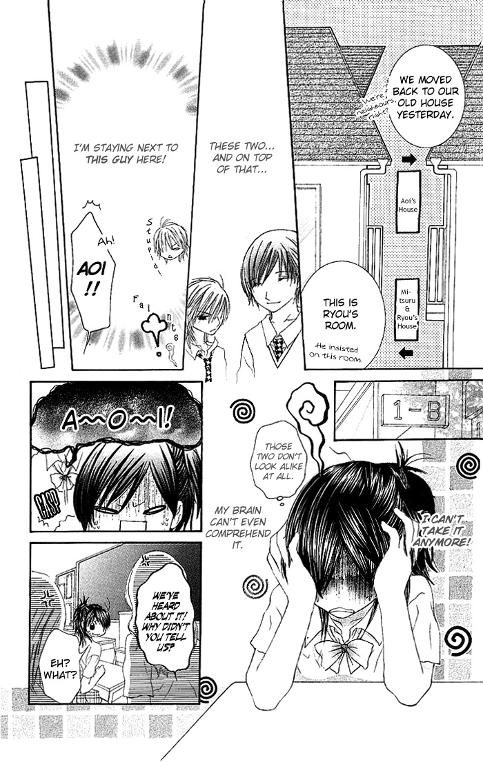 Asa Made, Motto Chapter 1 page 25 - Chapter 1