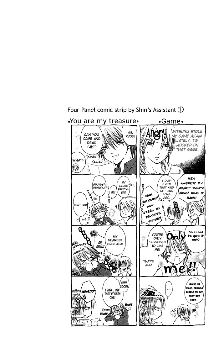 Asa Made, Motto Chapter 1 page 6 - Chapter 1