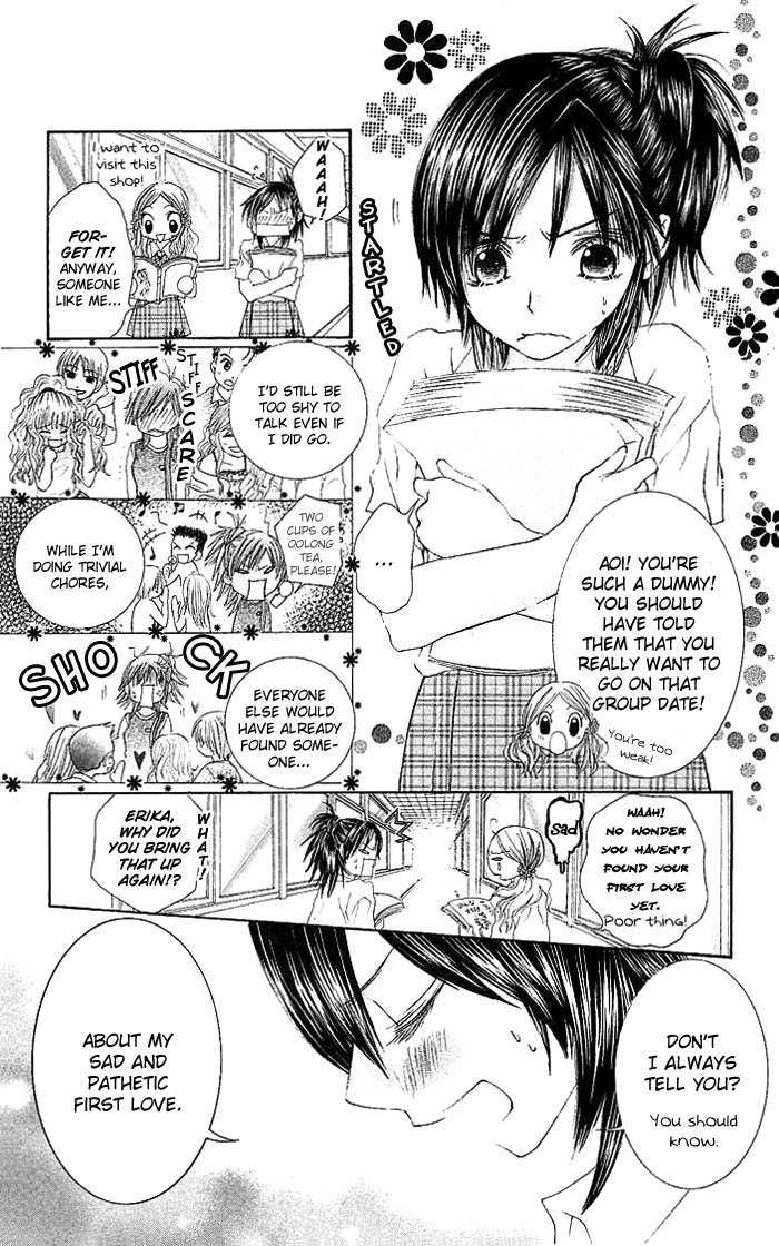 Asa Made, Motto Chapter 1 page 7 - Chapter 1