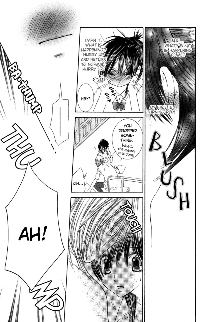 Asa Made, Motto Chapter 2 page 24 - Chapter 2