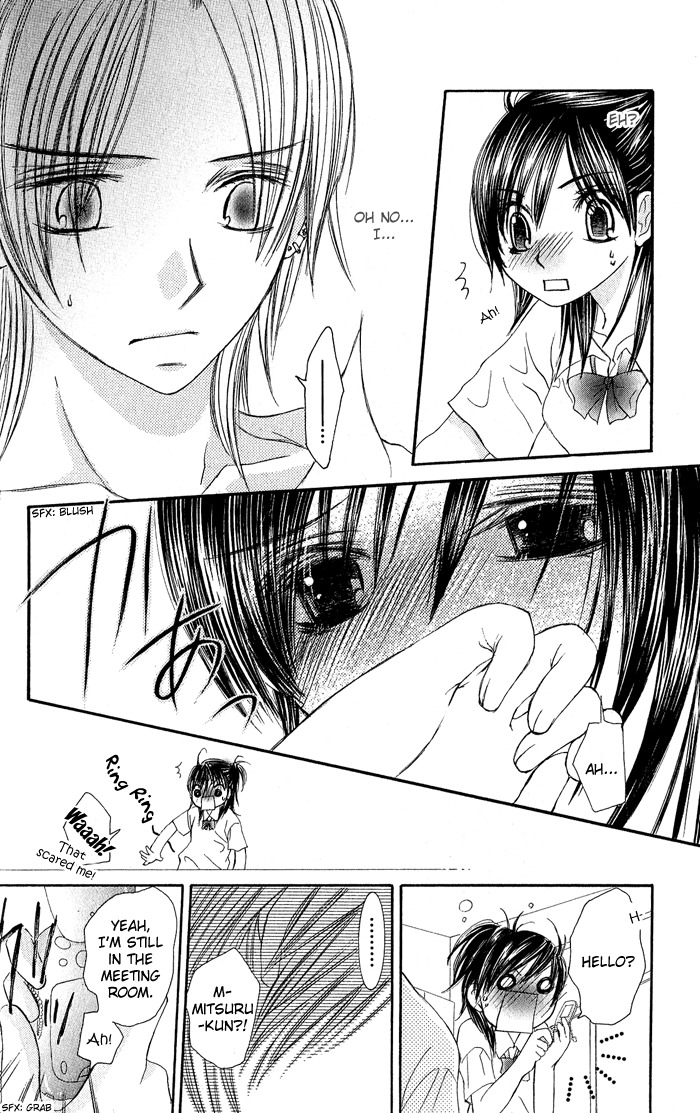 Asa Made, Motto Chapter 2 page 25 - Chapter 2