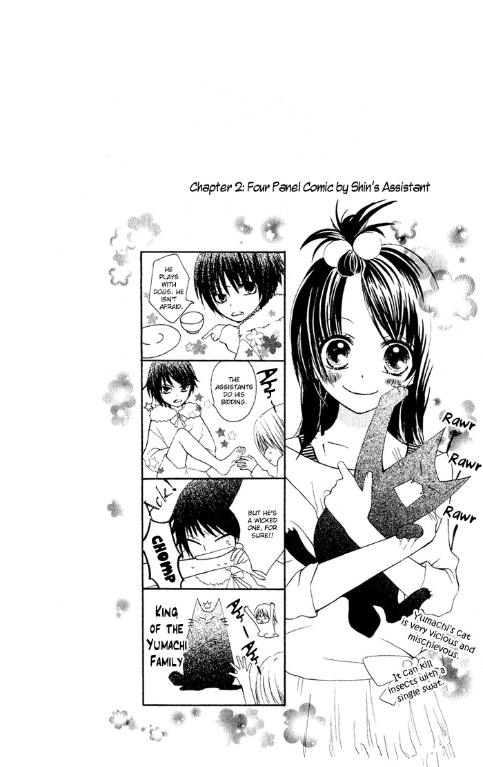 Asa Made, Motto Chapter 2 page 3 - Chapter 2