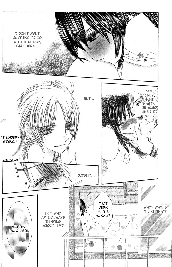 Asa Made, Motto Chapter 2 page 33 - Chapter 2