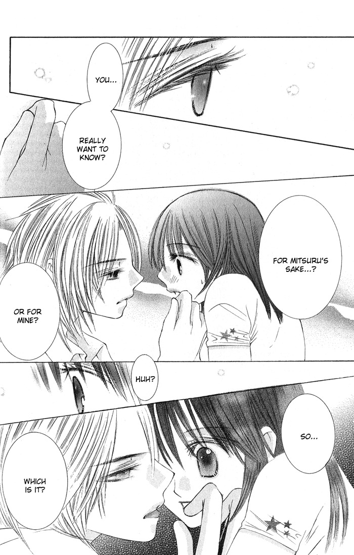 Asa Made, Motto Chapter 2 page 41 - Chapter 2