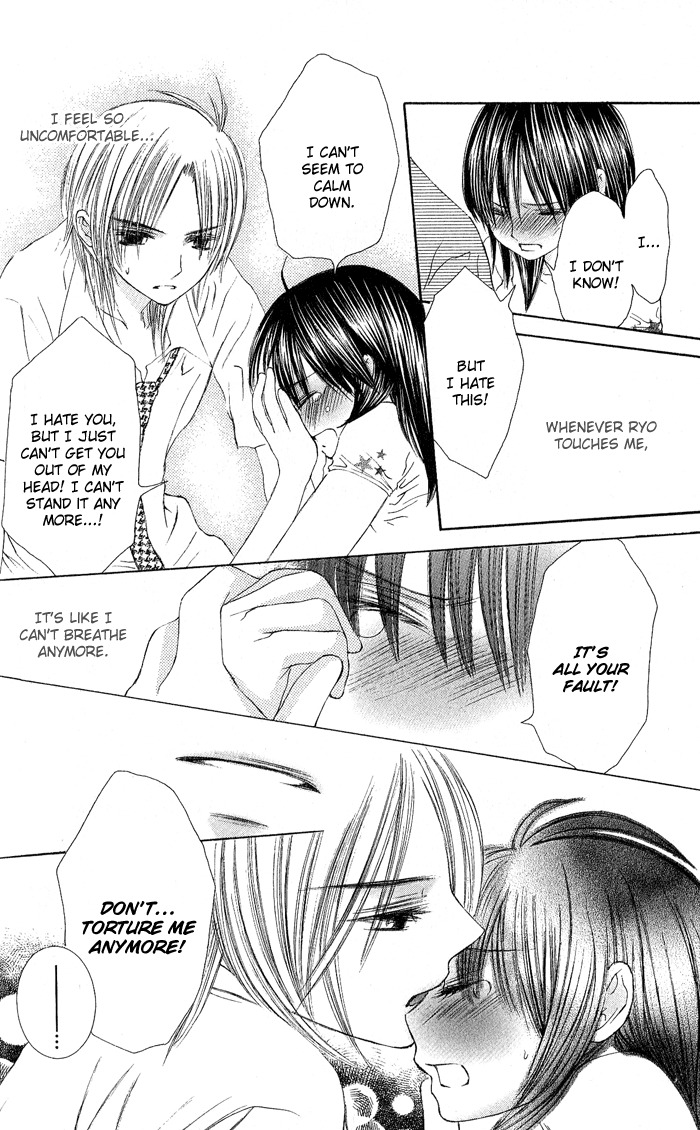 Asa Made, Motto Chapter 2 page 43 - Chapter 2