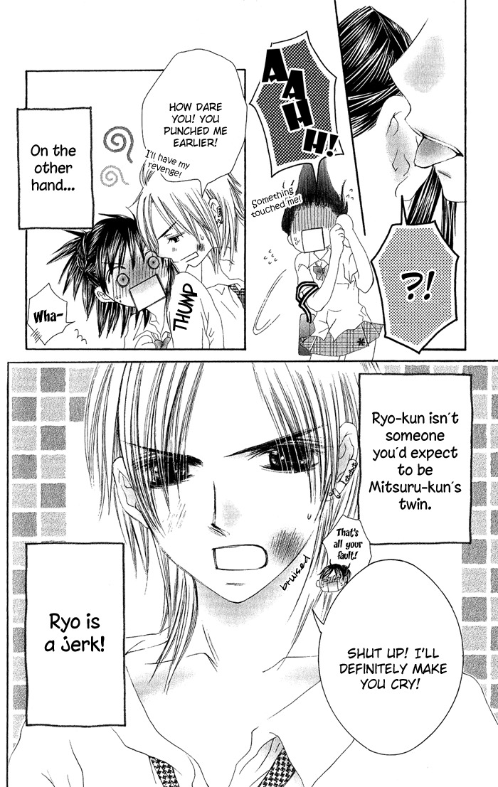 Asa Made, Motto Chapter 2 page 7 - Chapter 2