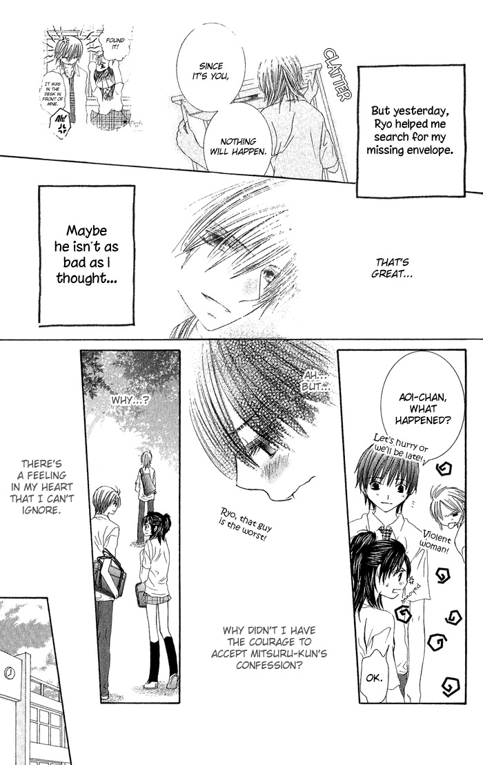 Asa Made, Motto Chapter 2 page 8 - Chapter 2