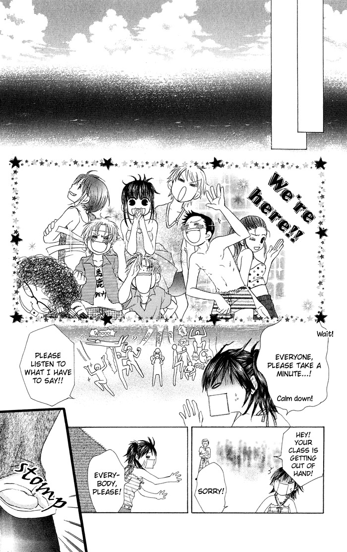 Asa Made, Motto Chapter 3 page 11 - Chapter 3