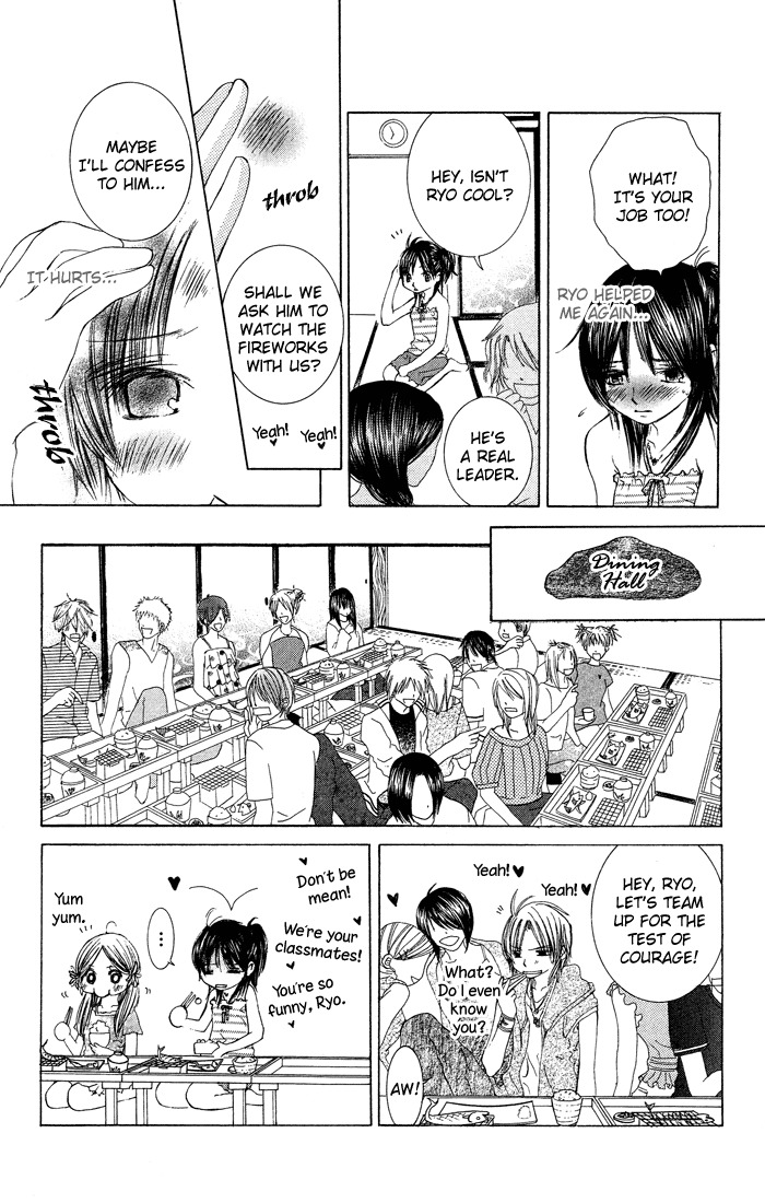 Asa Made, Motto Chapter 3 page 15 - Chapter 3
