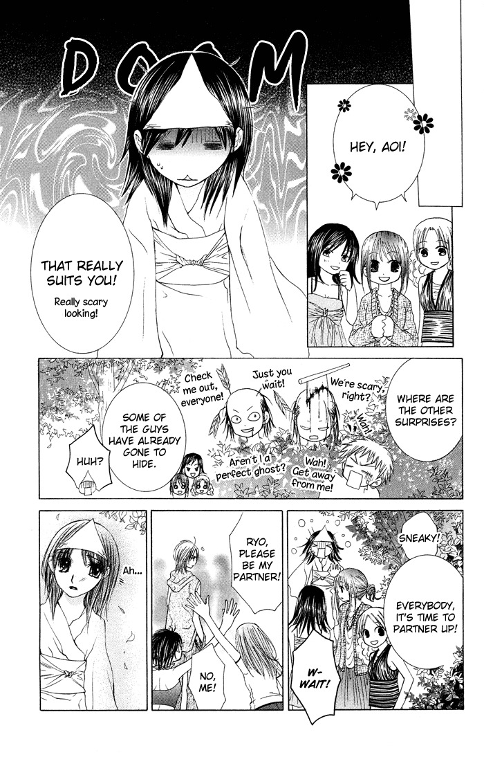 Asa Made, Motto Chapter 3 page 18 - Chapter 3