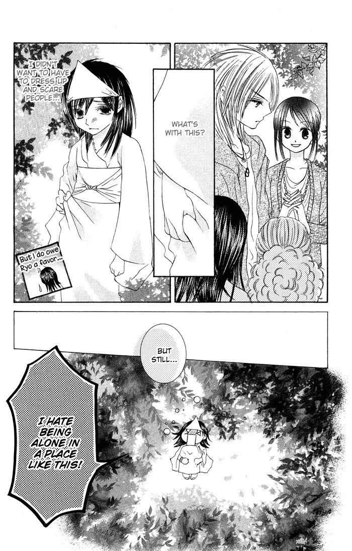 Asa Made, Motto Chapter 3 page 19 - Chapter 3