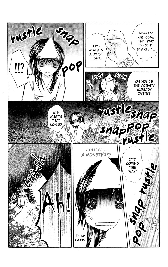 Asa Made, Motto Chapter 3 page 20 - Chapter 3