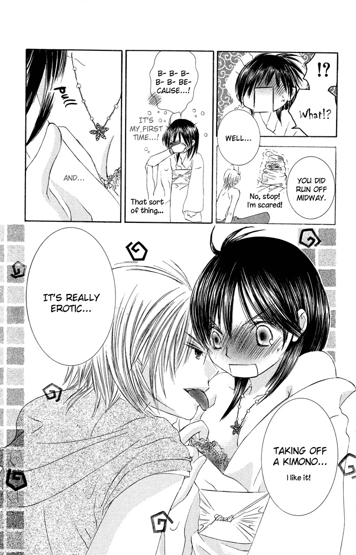 Asa Made, Motto Chapter 3 page 24 - Chapter 3