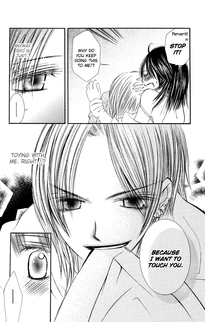 Asa Made, Motto Chapter 3 page 25 - Chapter 3