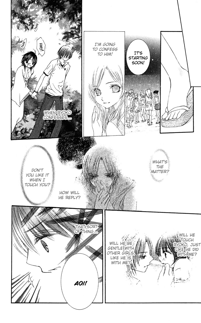 Asa Made, Motto Chapter 3 page 30 - Chapter 3