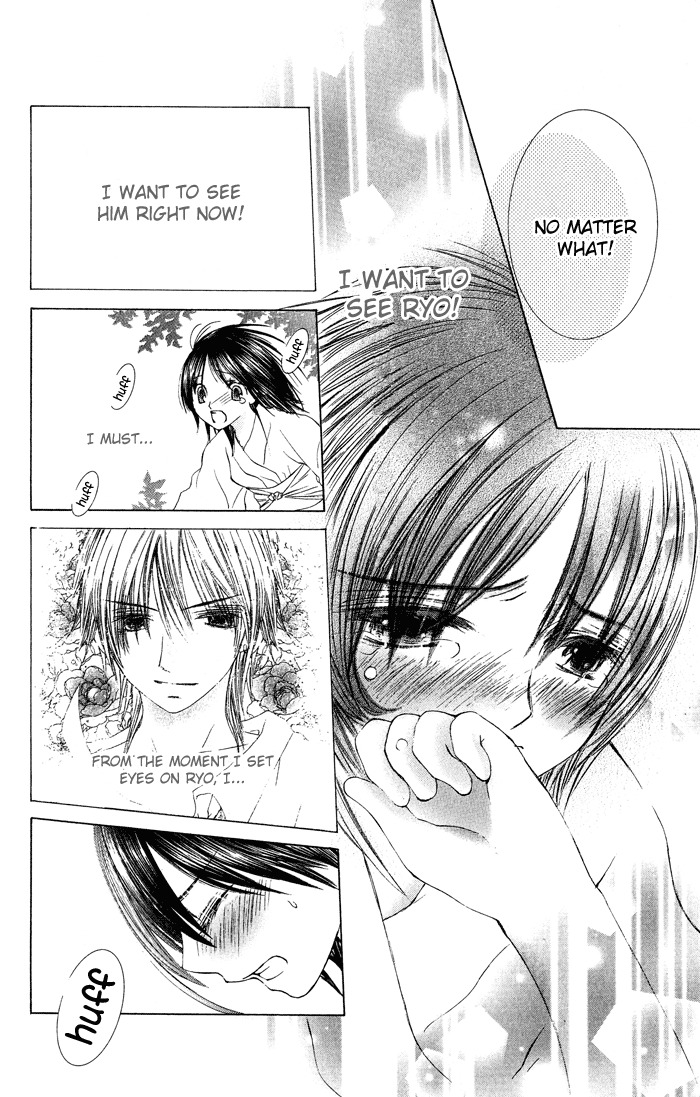 Asa Made, Motto Chapter 3 page 33 - Chapter 3