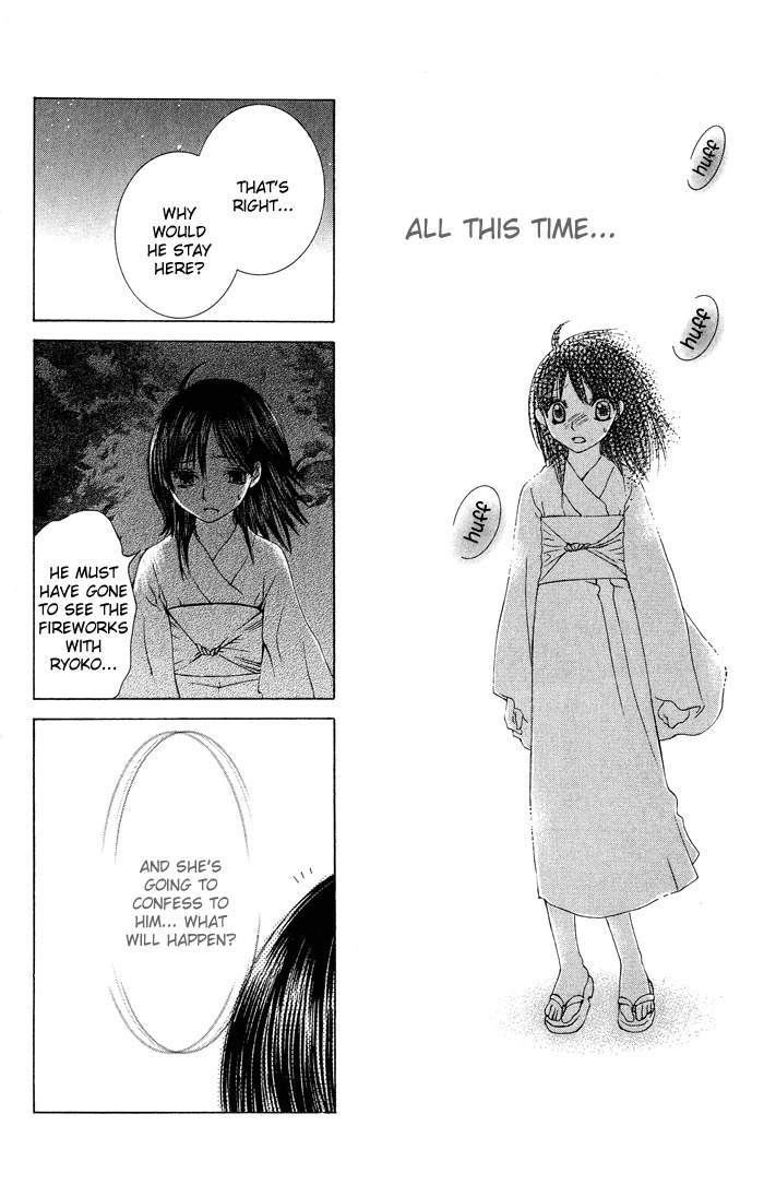 Asa Made, Motto Chapter 3 page 35 - Chapter 3