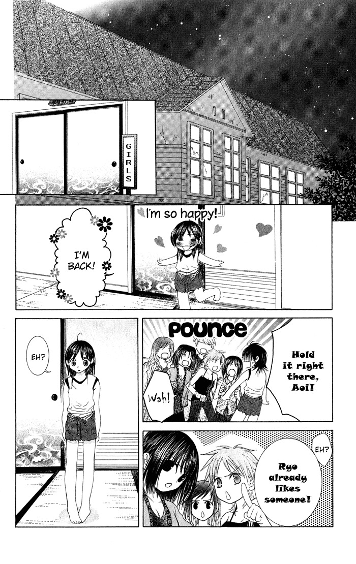 Asa Made, Motto Chapter 3 page 43 - Chapter 3