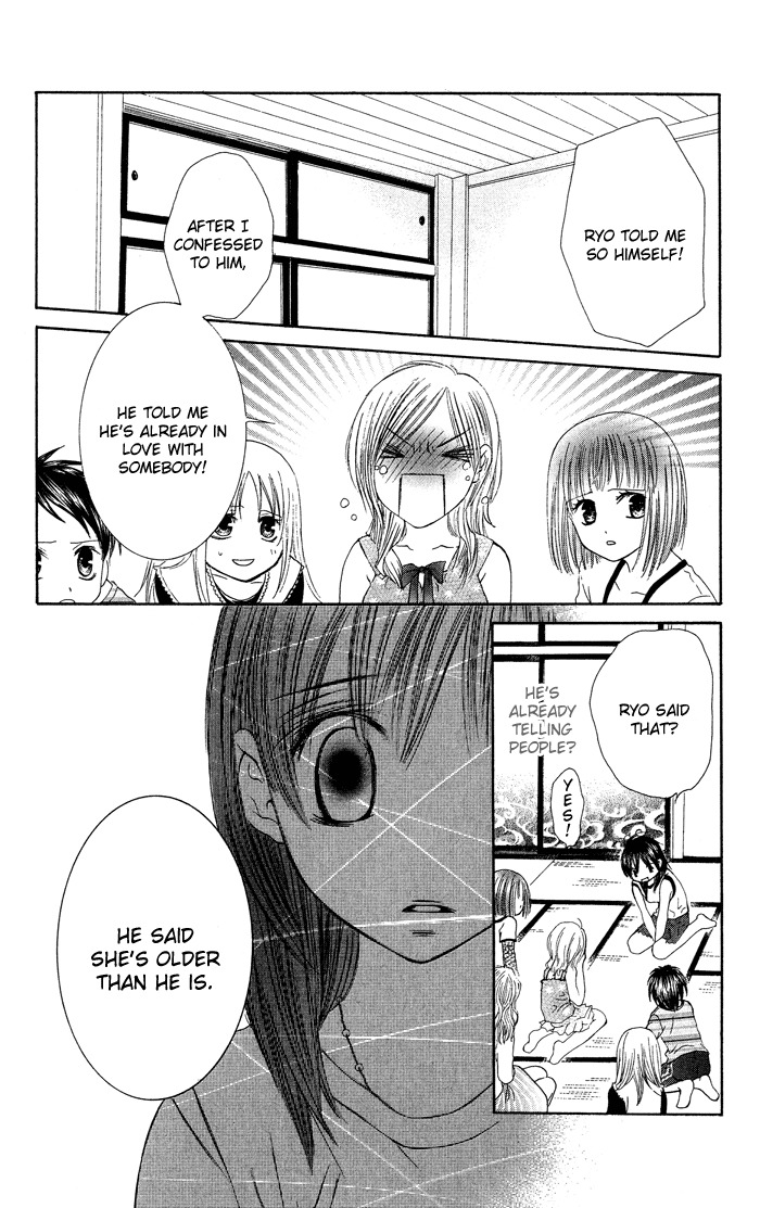 Asa Made, Motto Chapter 3 page 44 - Chapter 3