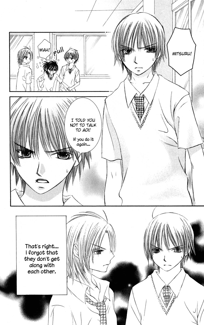 Asa Made, Motto Chapter 3 page 7 - Chapter 3