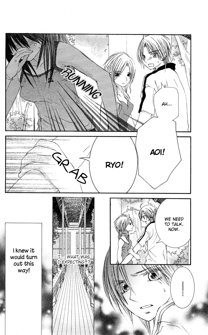 Asa Made, Motto Chapter 4 page 21 - Chapter 4