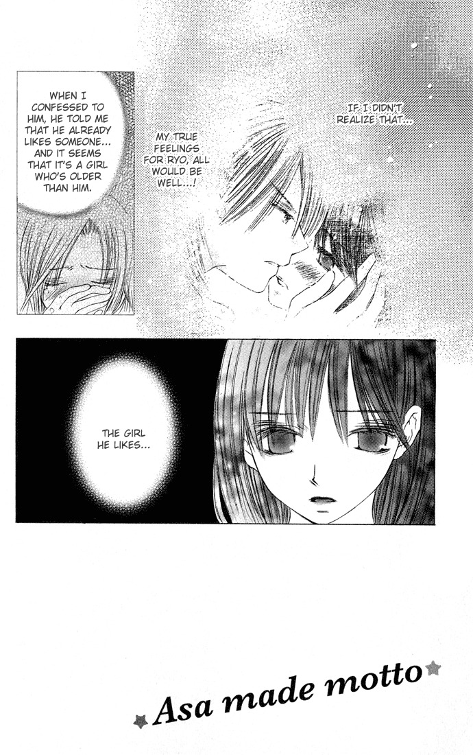 Asa Made, Motto Chapter 4 page 3 - Chapter 4