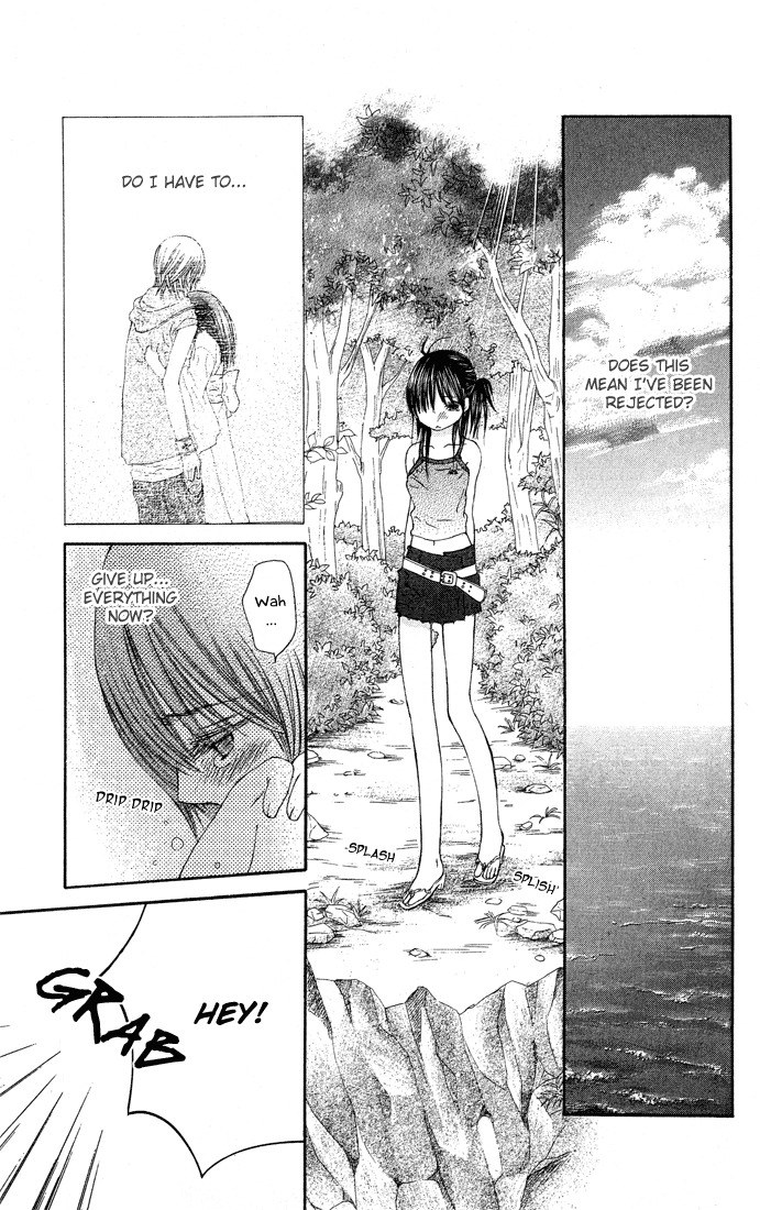 Asa Made, Motto Chapter 4 page 4 - Chapter 4