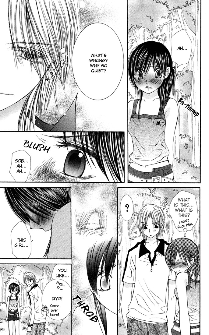 Asa Made, Motto Chapter 4 page 6 - Chapter 4