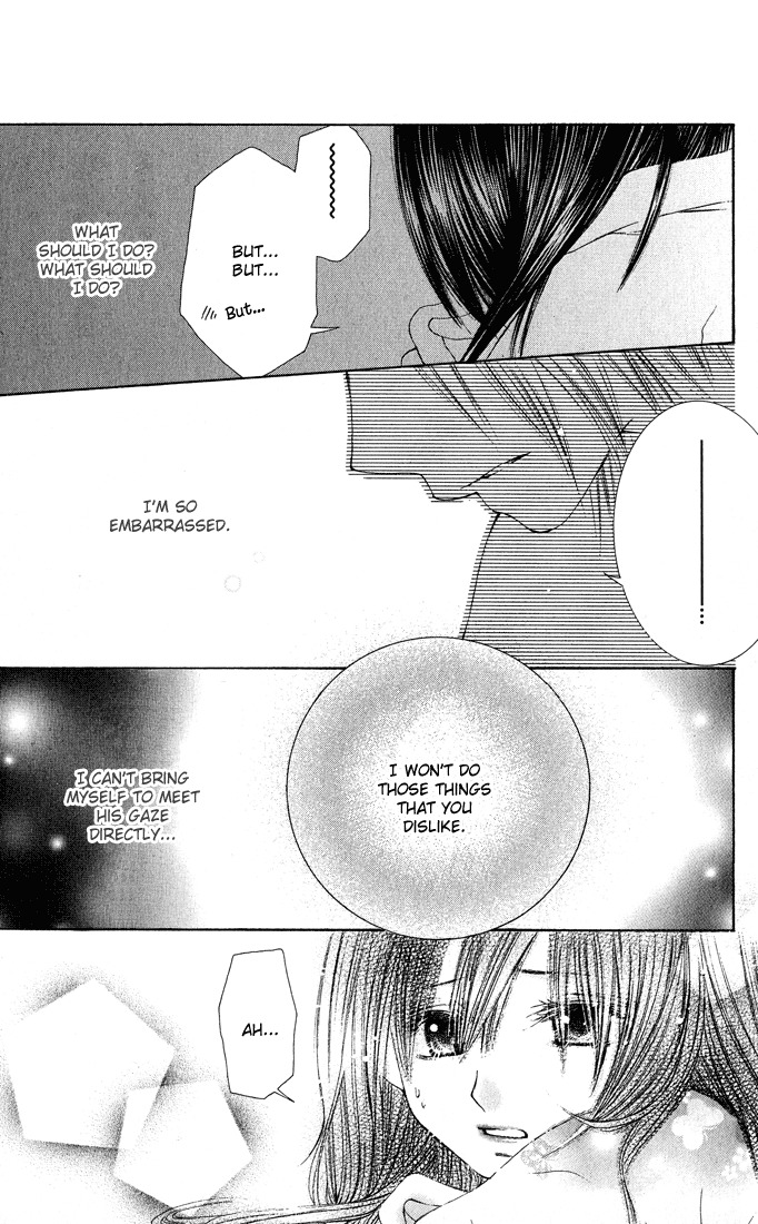 Asa Made, Motto Chapter 5 page 13 - Chapter 5