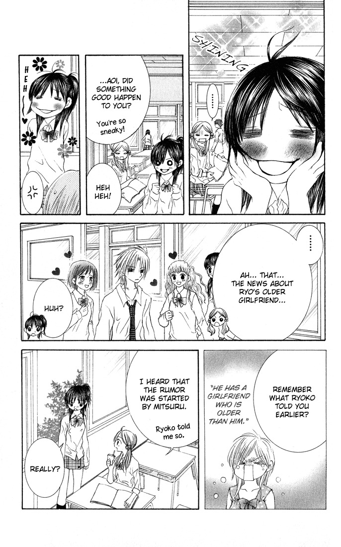 Asa Made, Motto Chapter 5 page 17 - Chapter 5