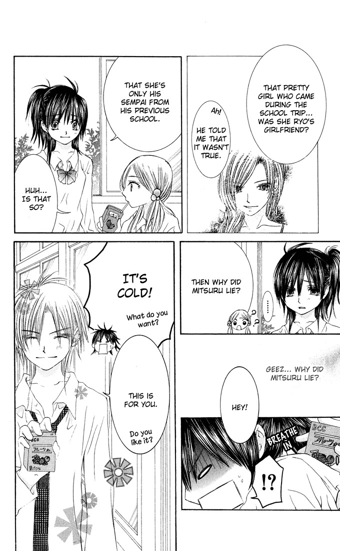 Asa Made, Motto Chapter 5 page 18 - Chapter 5