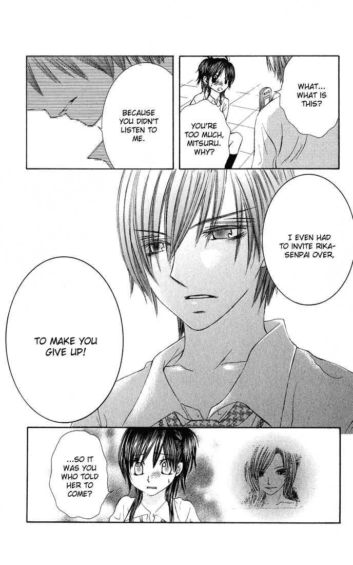 Asa Made, Motto Chapter 5 page 29 - Chapter 5